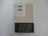 遺書
