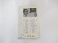 ストレスに狙われる胃袋　旺盛なスタミナを保つ法