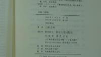 認知科学選書17　比喩と理解