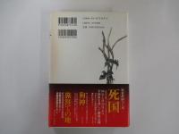 葛橋