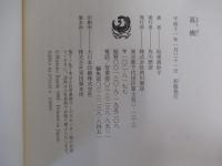 葛橋