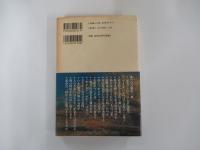 他力