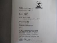 週末婚