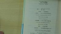 サラリと言えると格好いい　スラングな英語