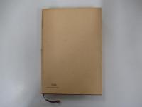 日本書紀　六
