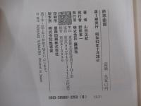終末曲面