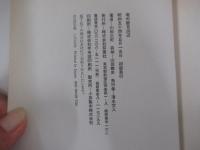 竜の眠る浜辺