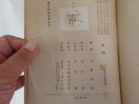帰郷