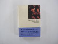 愛してるとか愛してないとか
