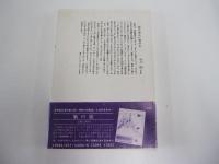 愛、深き淵より。