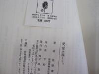 愛、深き淵より。
