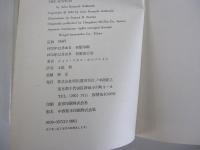 スコッチ気質