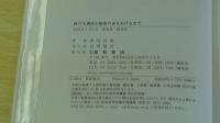統合失調症が秘密の扉をあけるまで