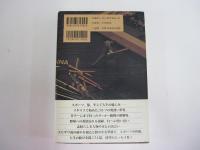 暗黙のルール