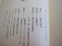 暗黙のルール