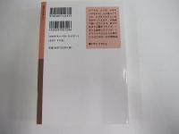 あたしのクオレ　上