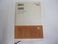 モリー先生との火曜日