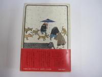 不忠臣蔵