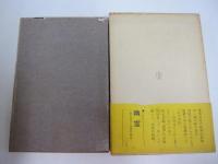木精　-或る青年期と追想の物語-