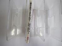 工学のためのバイオテクノロジー