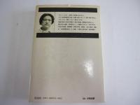 いかに学ぶべきか　新しい独学の思想と方法