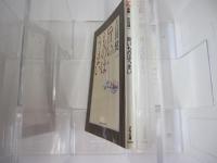 旨いものはうまい