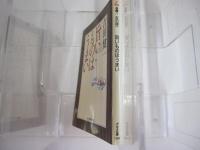 旨いものはうまい