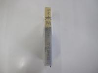 新史　太閤記　前編