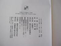 新橋烏森口青春篇