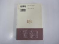 文章修業