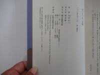 あいさつは一仕事