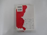 虫樹音楽集