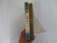 風流抄