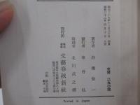風流抄