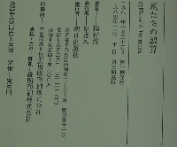 親たちの誤算