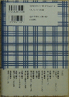 坂東三津五郎 歌舞伎の愉しみ