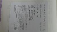好色五人女好色一代女