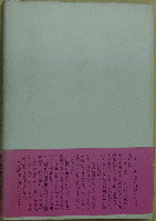 最終便に間に合えば