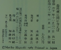 最終便に間に合えば