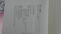 花情