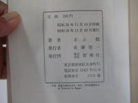 決潰