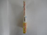 一生、遊んで暮らしたい