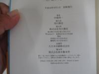 一生、遊んで暮らしたい