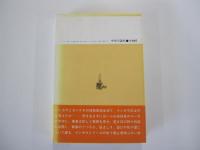 どくとるマンボウ青春記