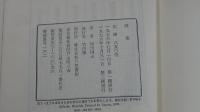 暖流