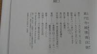 高円寺純情商店街