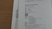 買い物しすぎる女たち
