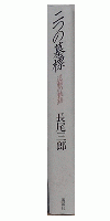 二つの墓標