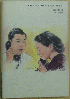 美智子皇后の「いのちの旅」