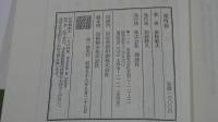 室町抄
